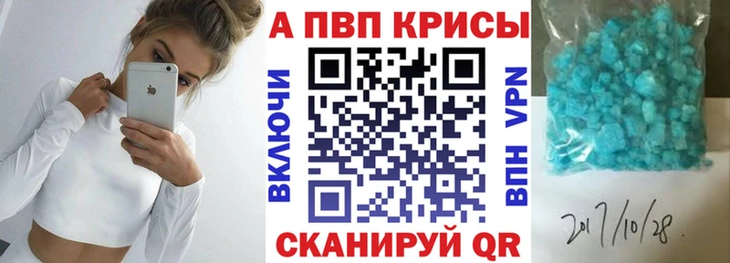 Где можно купить наркотики Славянск-на-Кубани Кокаин  Каннабис  АМФ  Alpha PVP  Гашиш  Мефедрон 