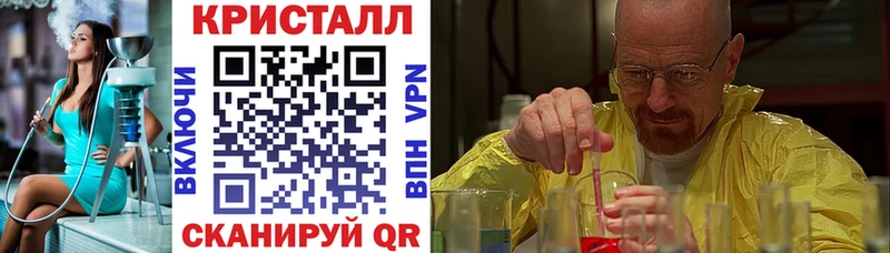 Амфетамин Розовый Славянск-на-Кубани