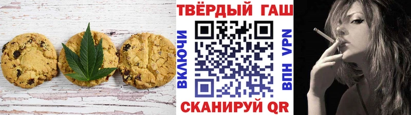Canna-Cookies конопля  цены наркотик  Славянск-на-Кубани 
