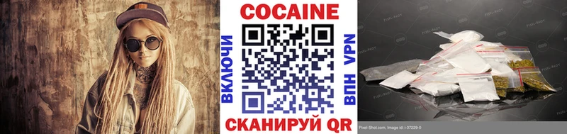 закладка  Славянск-на-Кубани  Cocaine 97% 