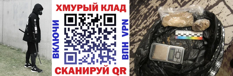ГЕРОИН Heroin  купить закладку  Славянск-на-Кубани 