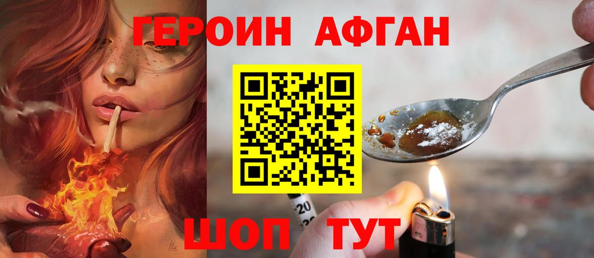 ГАШИШ  МАРИХУАНА  Славянск-на-Кубани  Вход с VPN  МЕФ   КЕТАМИН 