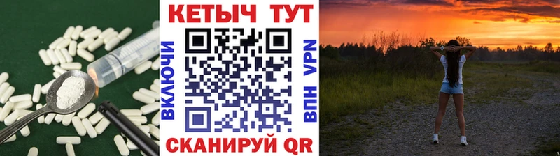 Кетамин ketamine  Славянск-на-Кубани 