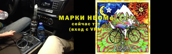 бутират Володарск