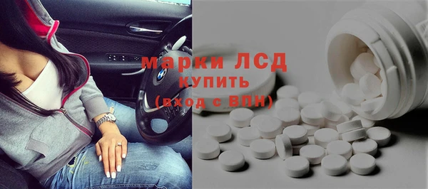 ПСИЛОЦИБИНОВЫЕ ГРИБЫ Волоколамск