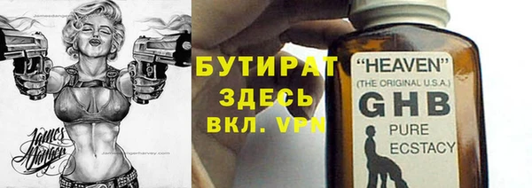 mdpv Волосово
