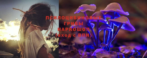 бутират Володарск
