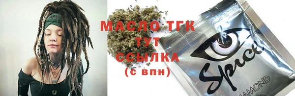 ПСИЛОЦИБИНОВЫЕ ГРИБЫ Волоколамск