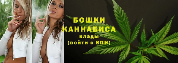 бутират Володарск