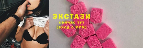 MDMA Premium VHQ Дмитровск