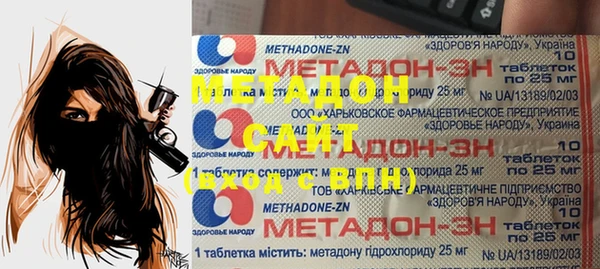 mdpv Волосово