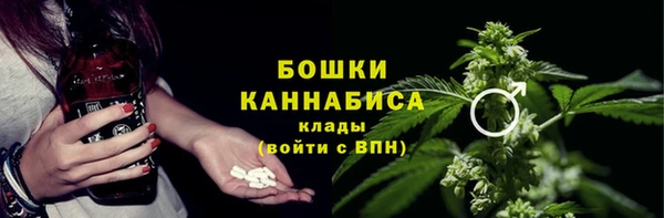 mdpv Волосово