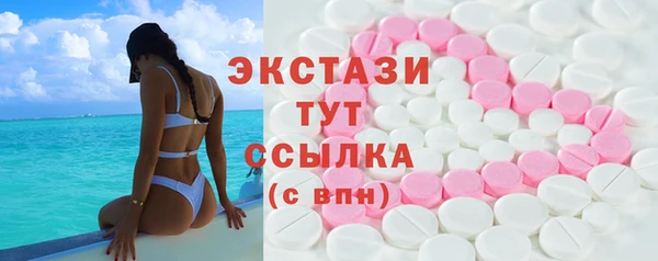 бутират Володарск