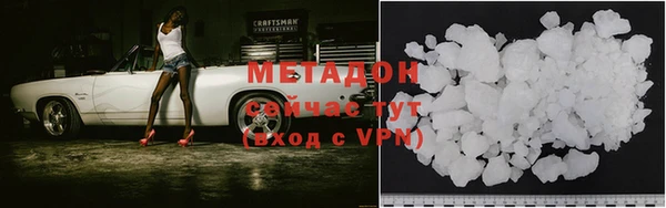 бутират Володарск