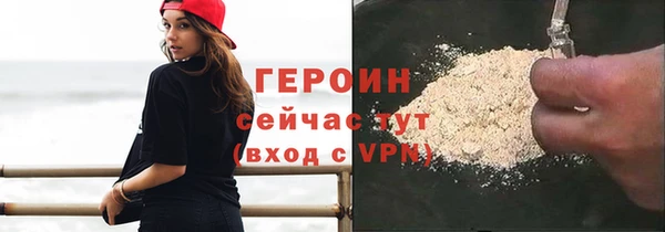 ПСИЛОЦИБИНОВЫЕ ГРИБЫ Волоколамск