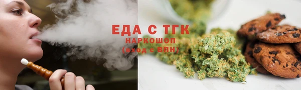 mdpv Волосово