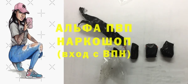 mdpv Волосово
