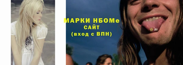 бутират Володарск