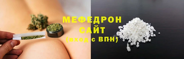 mdpv Волосово