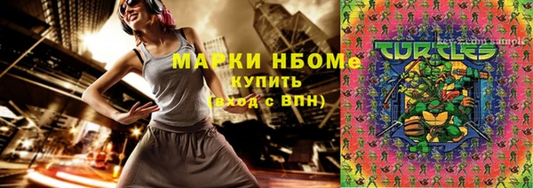ПСИЛОЦИБИНОВЫЕ ГРИБЫ Волоколамск