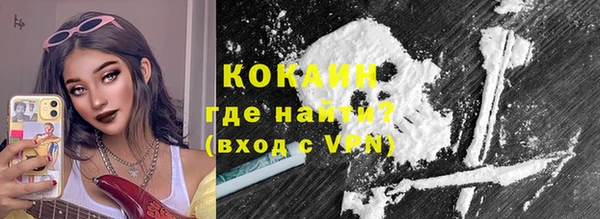 бутират Володарск