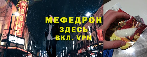 бутират Володарск