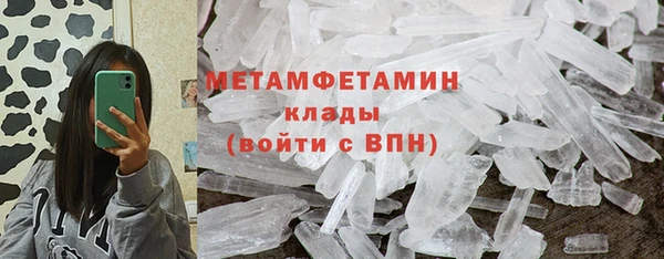 mdpv Волосово