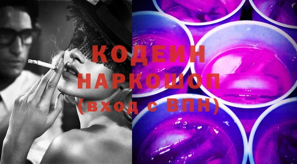 ПСИЛОЦИБИНОВЫЕ ГРИБЫ Волоколамск