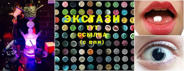 бутират Володарск
