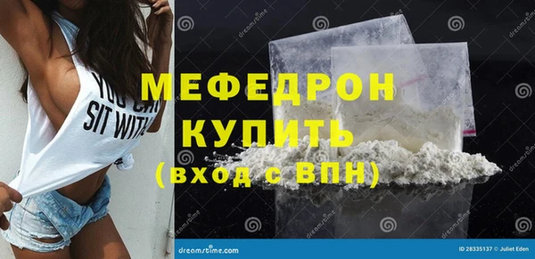 бутират Володарск