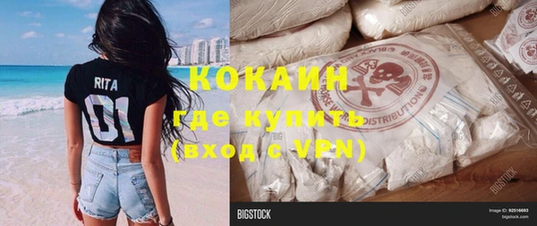 бутират Володарск