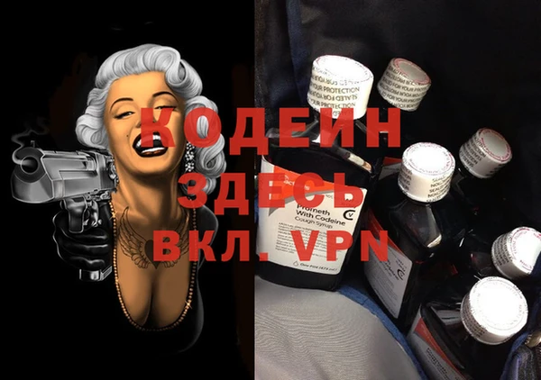 mdpv Волосово