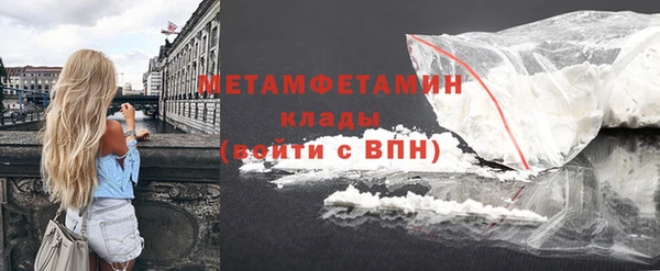 ПСИЛОЦИБИНОВЫЕ ГРИБЫ Волоколамск