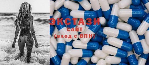 бутират Володарск