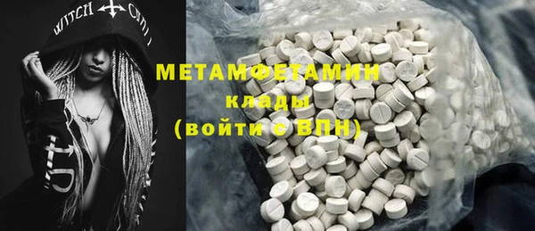 ПСИЛОЦИБИНОВЫЕ ГРИБЫ Волоколамск