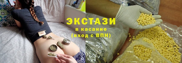 mdpv Волосово