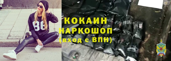 ПСИЛОЦИБИНОВЫЕ ГРИБЫ Волоколамск