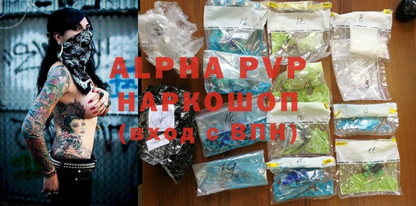 ПСИЛОЦИБИНОВЫЕ ГРИБЫ Волоколамск