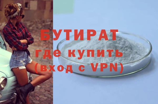 ПСИЛОЦИБИНОВЫЕ ГРИБЫ Волоколамск