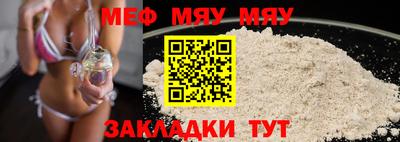 кокс Обь