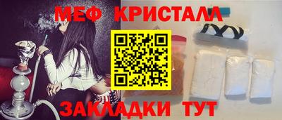 мдпв Нягань