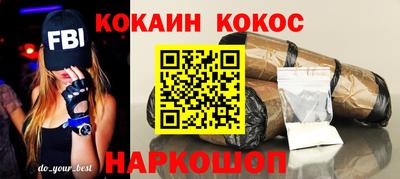 кокс Обь