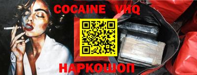 кокс Обь