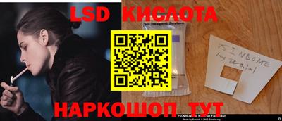 кокс Обь