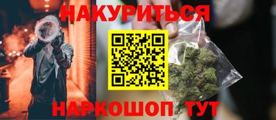 меф Кудрово