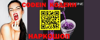 кокс Обь