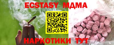 мдпв Нягань