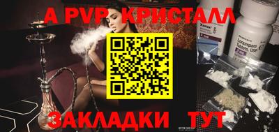 мдпв Обнинск