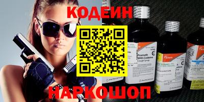 кокс Обь