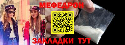 мдпв Обнинск